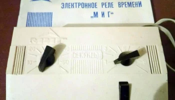 МИГ (1968) 0
