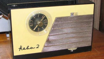 Нева-2 (1963) 11