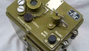 Р-128 (1967) 3