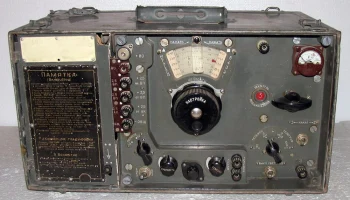 Р-312 (1954) 1