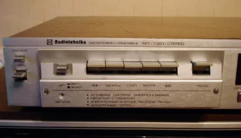 Радиотехника МП-7301-стерео 8