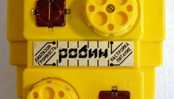 Робин (1989) 2