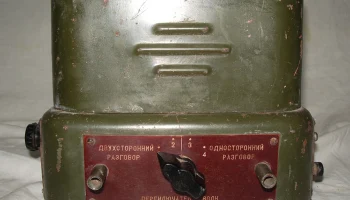 Урожай У-1 (1947) 21