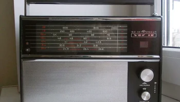 ВЭФ-12 (1967) 10