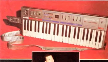 Юность-21 (1986) 1