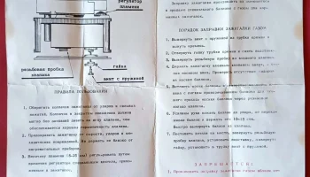 ЗНГ-2 (1971) 7