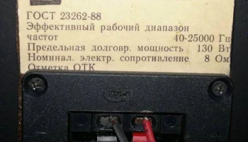 130АС-002 (1991) 6