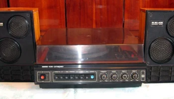 15АС-408 (1979) 1