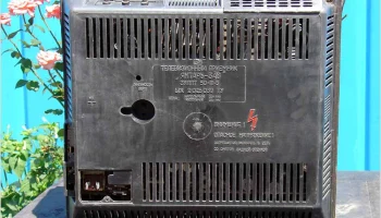 Янтарь-346/Д (1983) 1