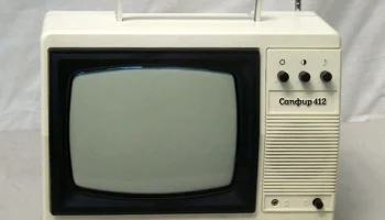 Сапфир-412/Д (1986) 5