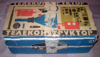 Детский телеконструктор (1981) 7