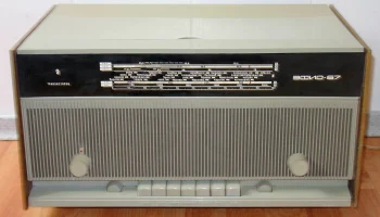 Эфир-67 (1967) 0