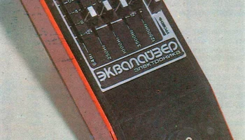 Электроника (1982) 1