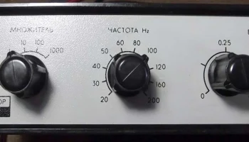 ГРН-1 (1985) 2