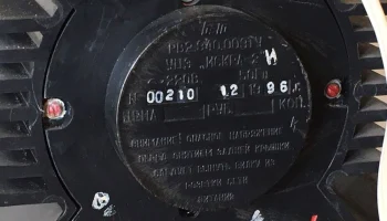 Искра (1988) 8