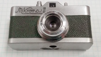 Микрома-II (1959) 5