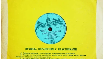 Промкомбинат Киевского района города Харькова (1957) 1