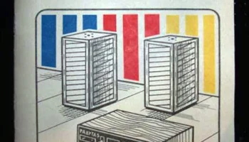 Радуга-3 (1986) 5