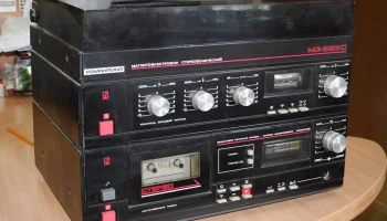 Романтика-222С (1987) 10