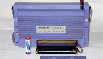 Россия-303 (1974) 24