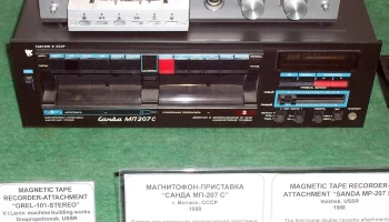 Санда-207-стерео (1988) 3