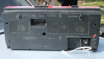 Сириус-203 (1987) 7