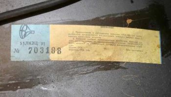 ВЭЛС 51ТЦ-492 (1993) 11