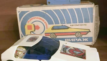 Вираж (1987) 1