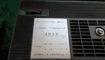 Звук (1965) 9