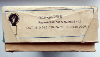 Астероид (1977) 4