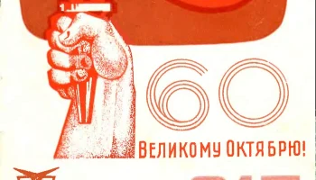 Берёзка-215 (1976) 3