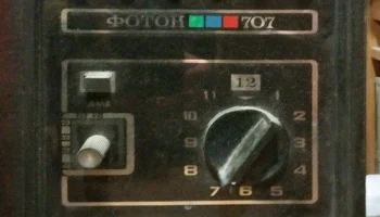 Телевизионный приёмник цветного изображения ''Фотон-707/Д''. (1974) 5