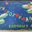 ЕГ-24А (1962)