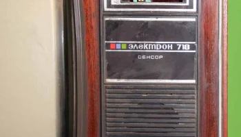 Электрон-712 (1976) 8