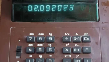 Электроника МКУ-1 (1985) 9