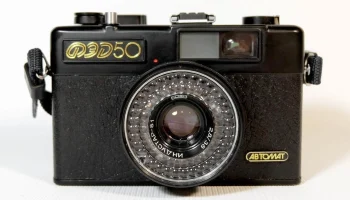 ФЭД-50 (1986) 2