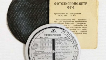 ФТ-1 (1965) 0