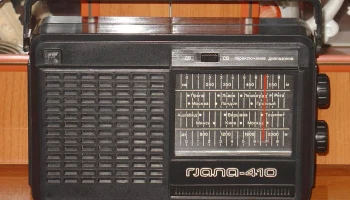 Гиала-410 (1980) 4
