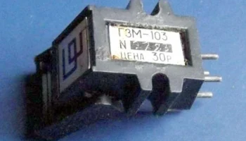 ГЗМ-003 (1977) 3