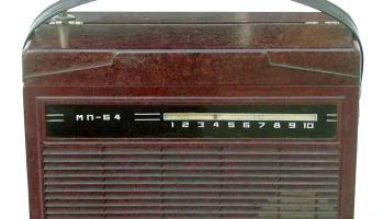 МП-64 (1967) 0