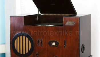 Радиола №2 (1936) 2