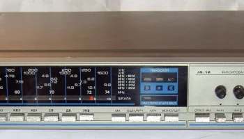 Радиотехника Т-7111С 0