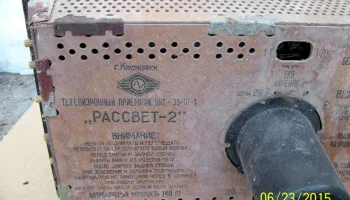 Рассвет (1964) 7