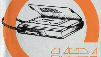 Санда П-401С (1991) 1