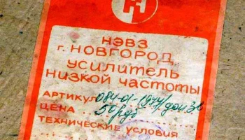 Старт-2103 0