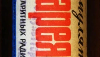 7Д-0,1 (1966) 2