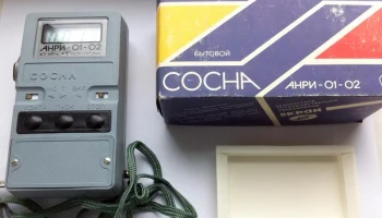Анри-01 (1988) 1