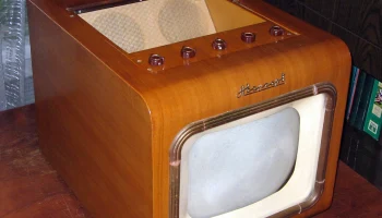 Авангард (1953) 5