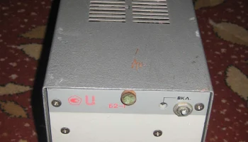 Б2-1 (1974) 2