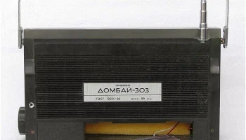 Домбай-203 (1982) 6